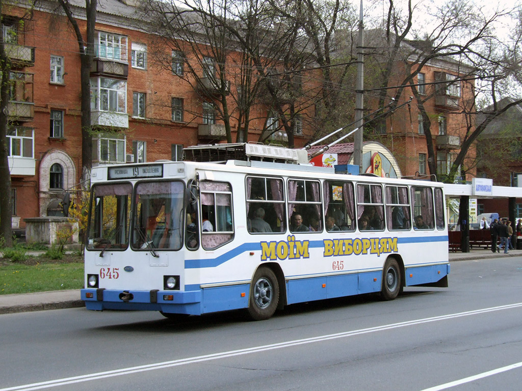 კრივოი როგი, YMZ T2 № 645