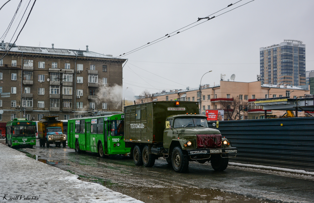 Новосибирск — Разные фотографии