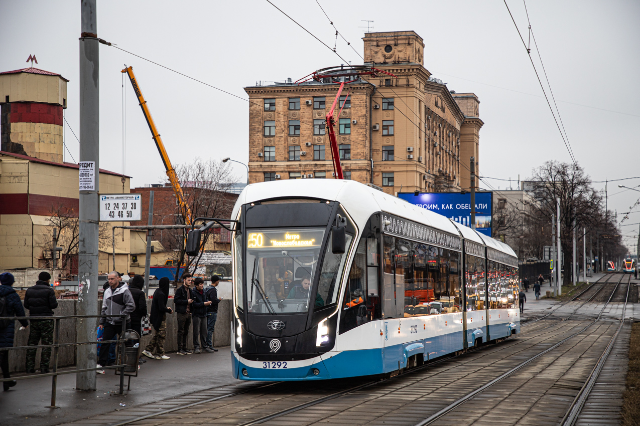 Москва, 71-931М «Витязь-М» № 31292