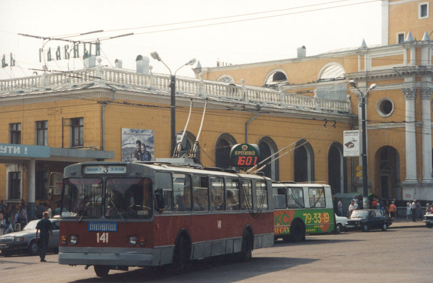 Ярославль, ЗиУ-682Г [Г00] № 141; Ярославль — Исторические фотографии
