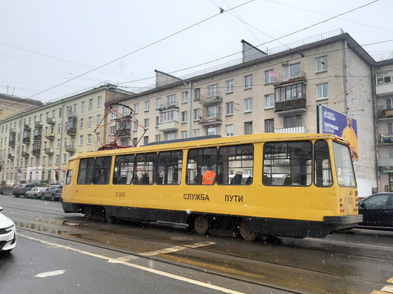 სანქტ-პეტერბურგი, 71-134K (LM-99K) № С-330