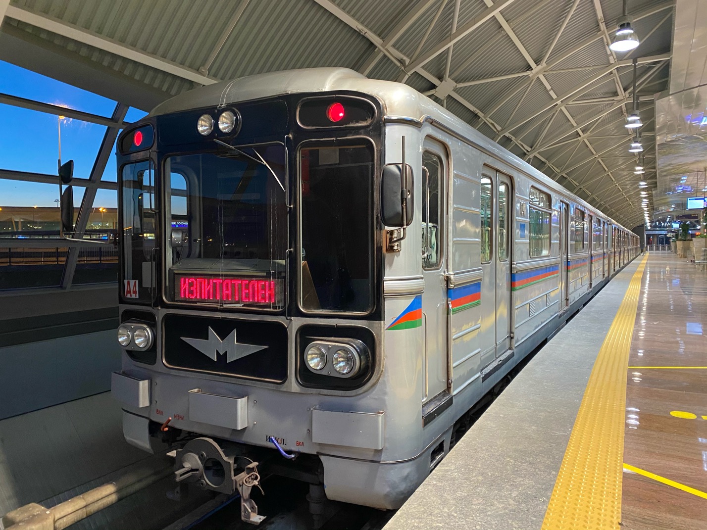 Szófia, 81-717.4 — 1011