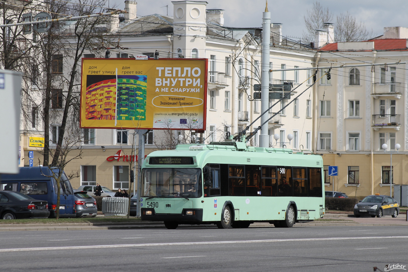 Минск, БКМ 321 № 5490