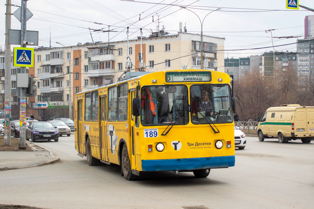 Екатеринбург, ЗиУ-682Г [Г00] № 189