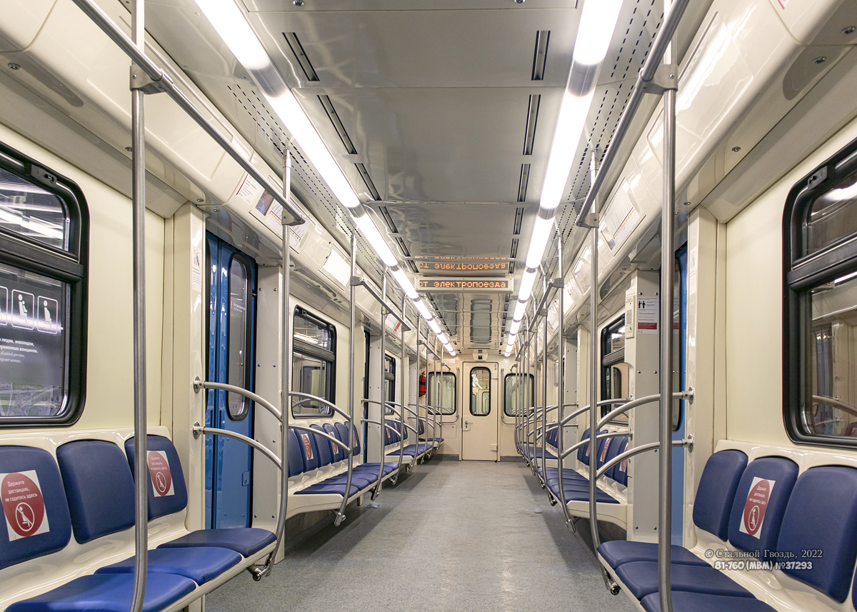 Москва, 81-760 № 37293