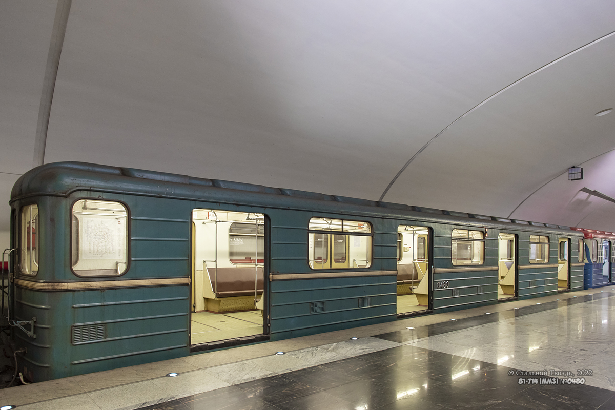 Москва, 81-714 (ММЗ) № 0480