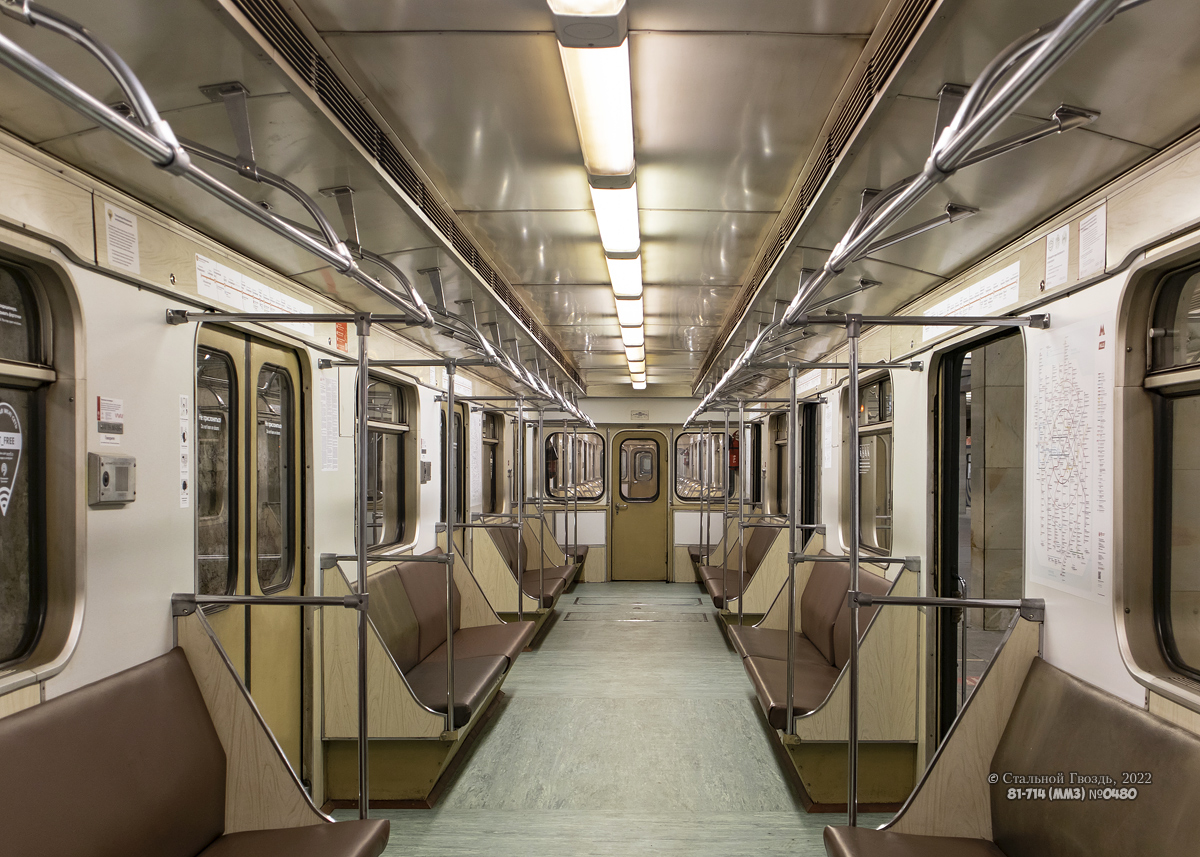 Москва, 81-714 (ММЗ) № 0480