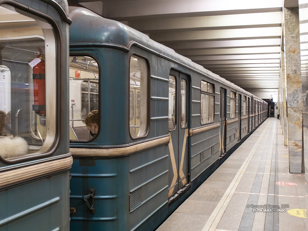 Москва, 81-714 (ММЗ) № 0480