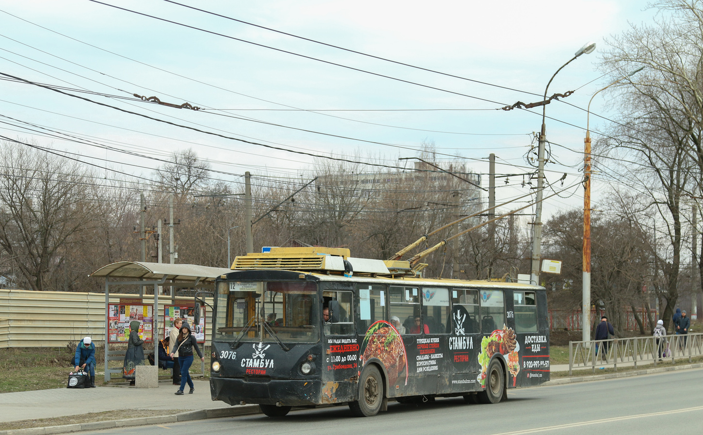 Рязан, ВЗТМ-5284 № 3076