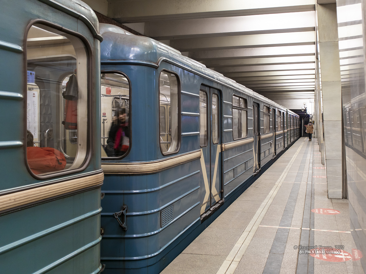 Москва, 81-714.5 (ЛВЗ/ВМ) № 11160