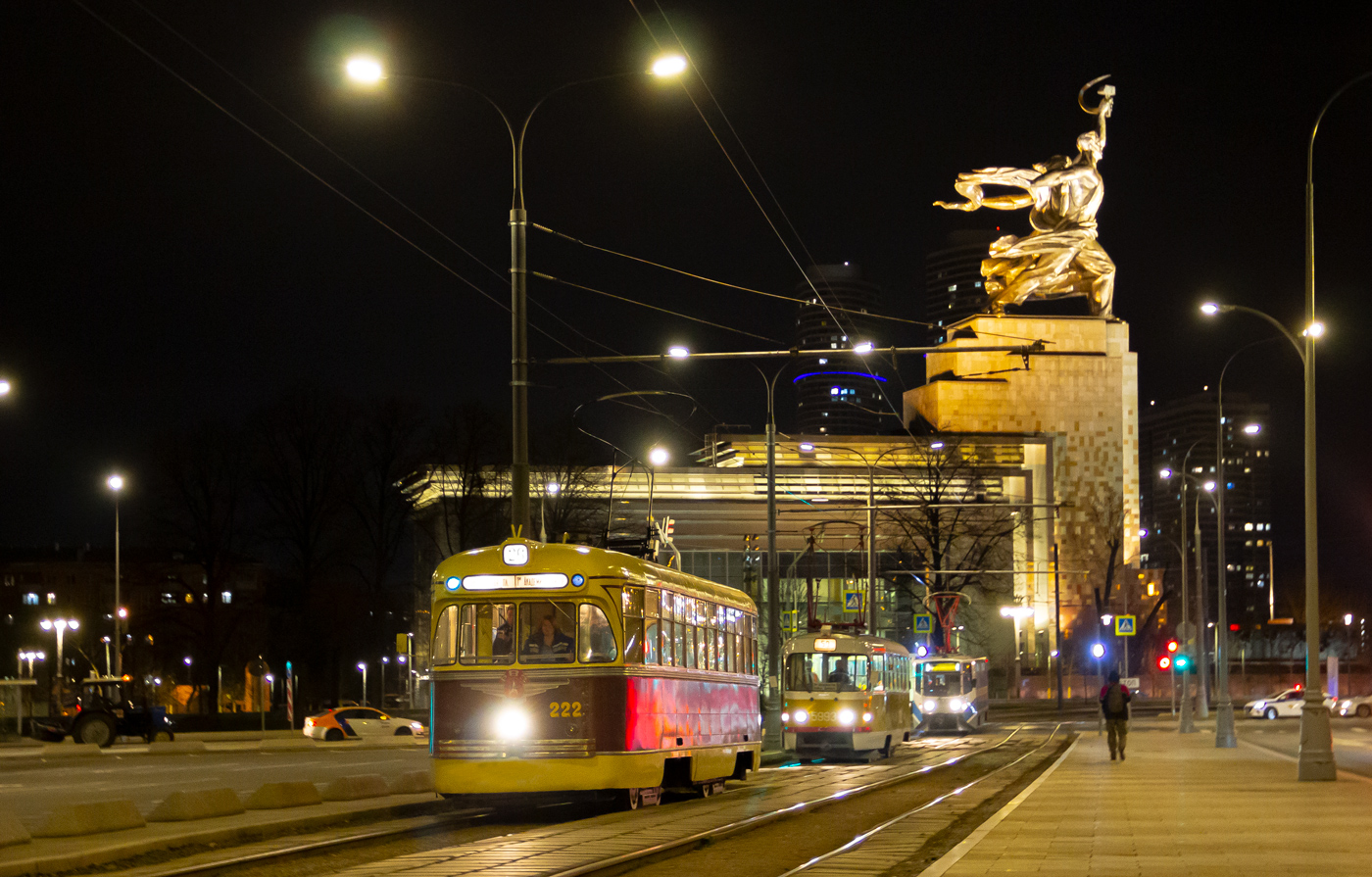 Moskva, RVZ-6 Br. 222