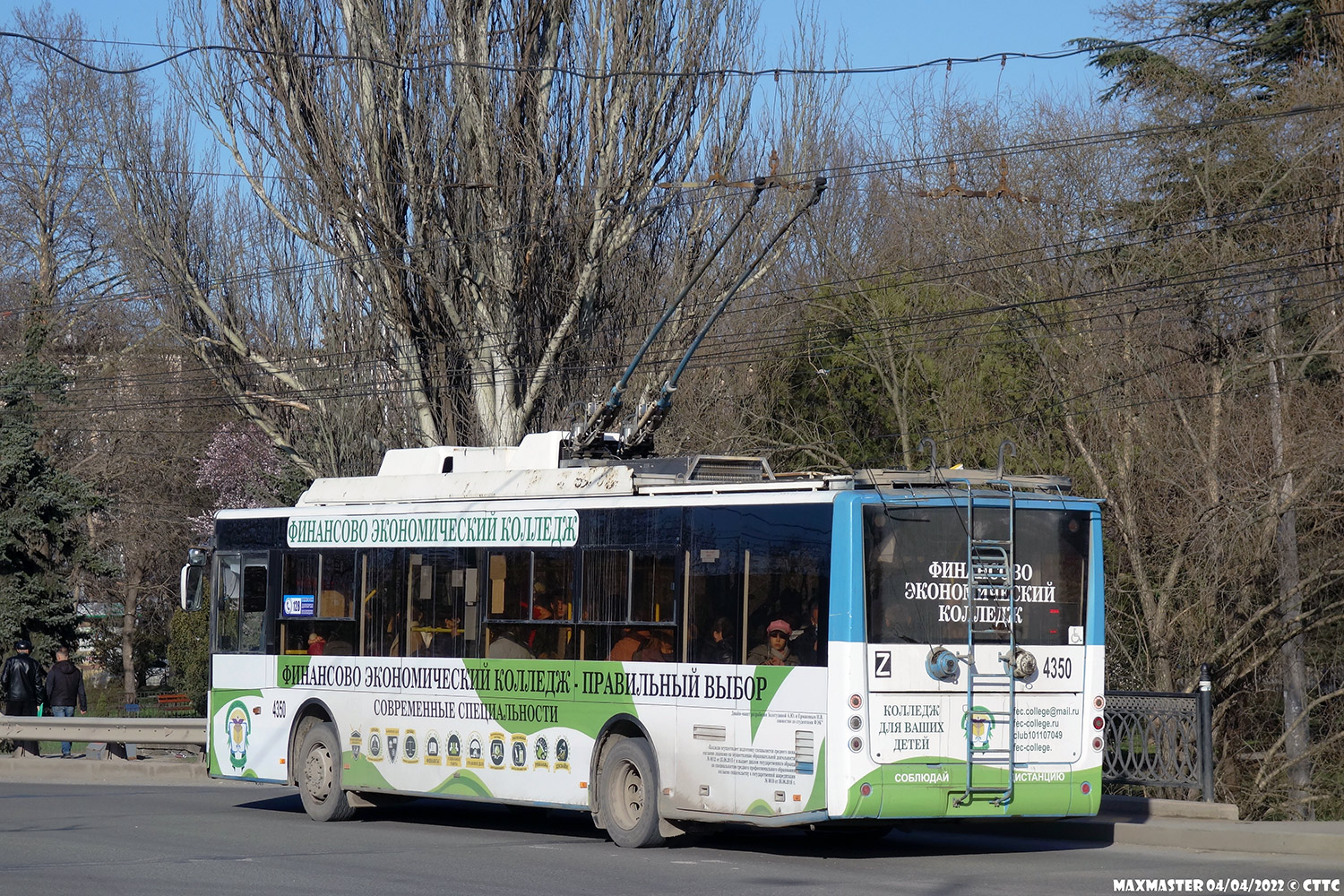 Krím-trolibusz, Bogdan T70110 — 4350