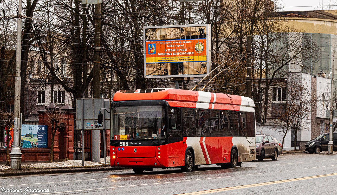 伊萬諾沃, UTTZ-6241-10-02 “Gorozhanin” # 509