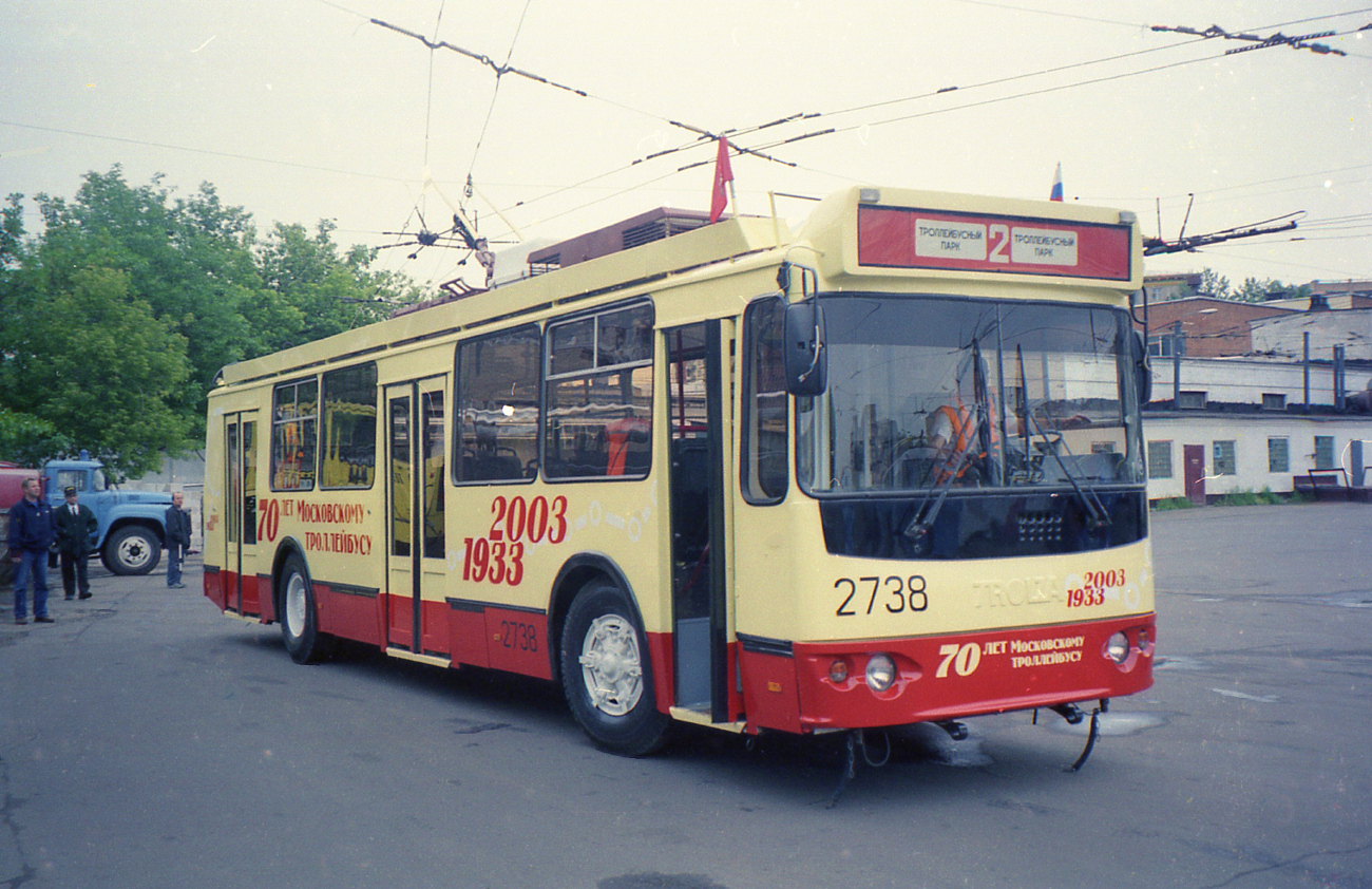Москва, ЗиУ-682Г-016.02 № 2738; Москва — 24-й конкурс водителей троллейбуса
