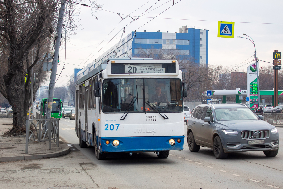 Екатеринбург, ЗиУ-682Г-016.03 № 207