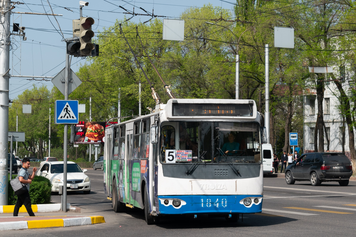 Бишкек, ЗиУ-682Г-016.05 № 1840