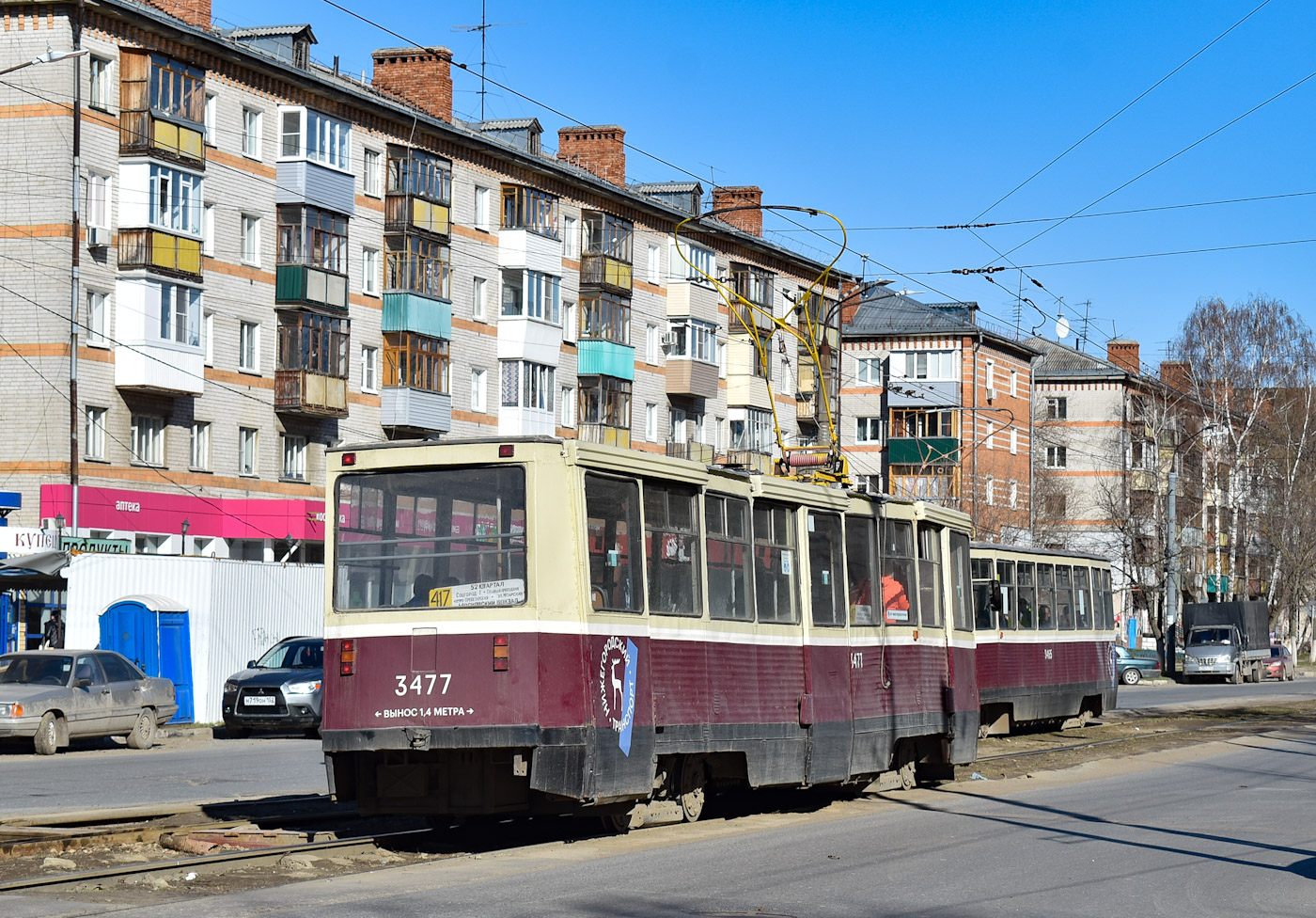 Нижний Новгород, 71-605А № 3477