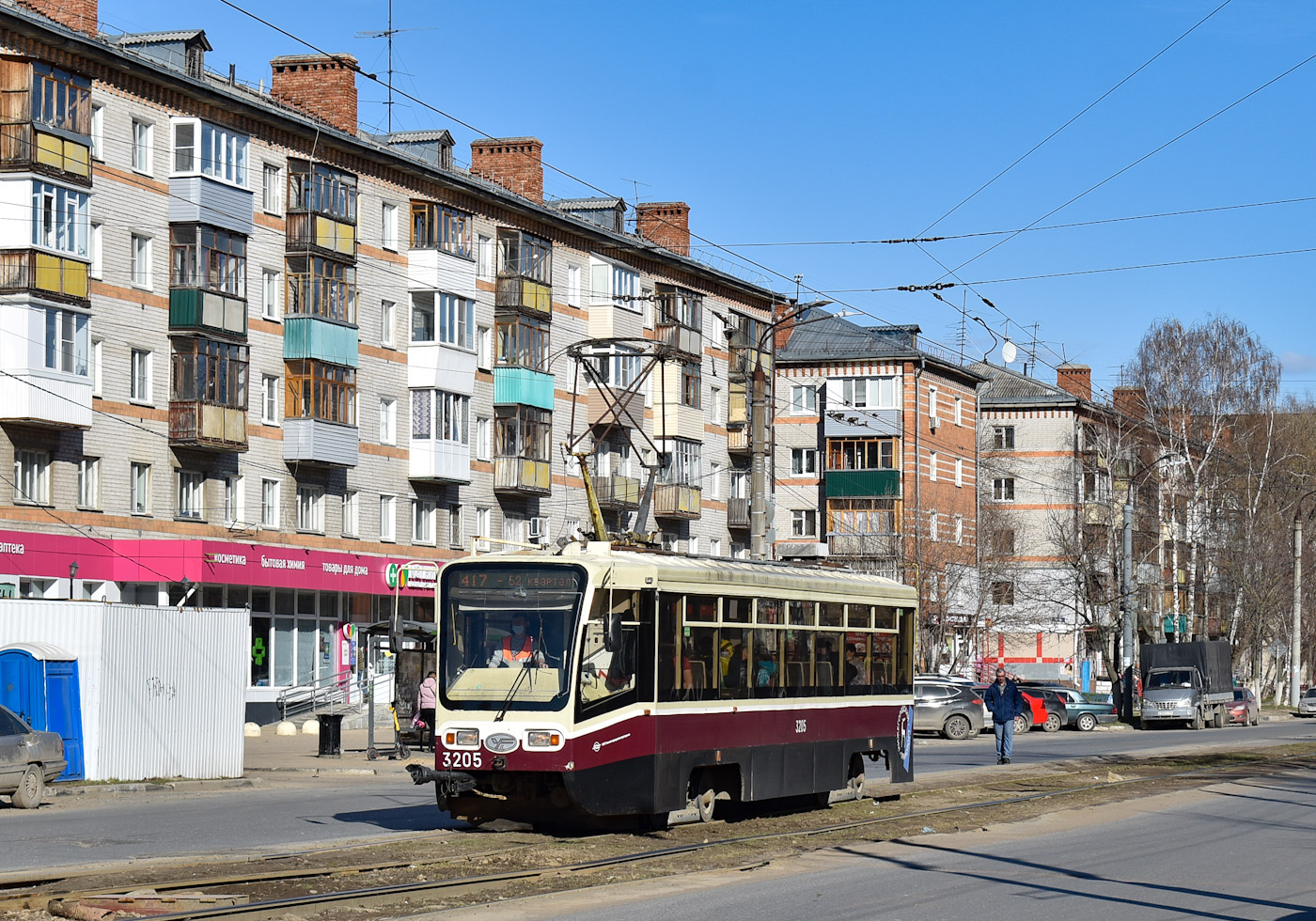 Нижний Новгород, 71-619КТ № 3205