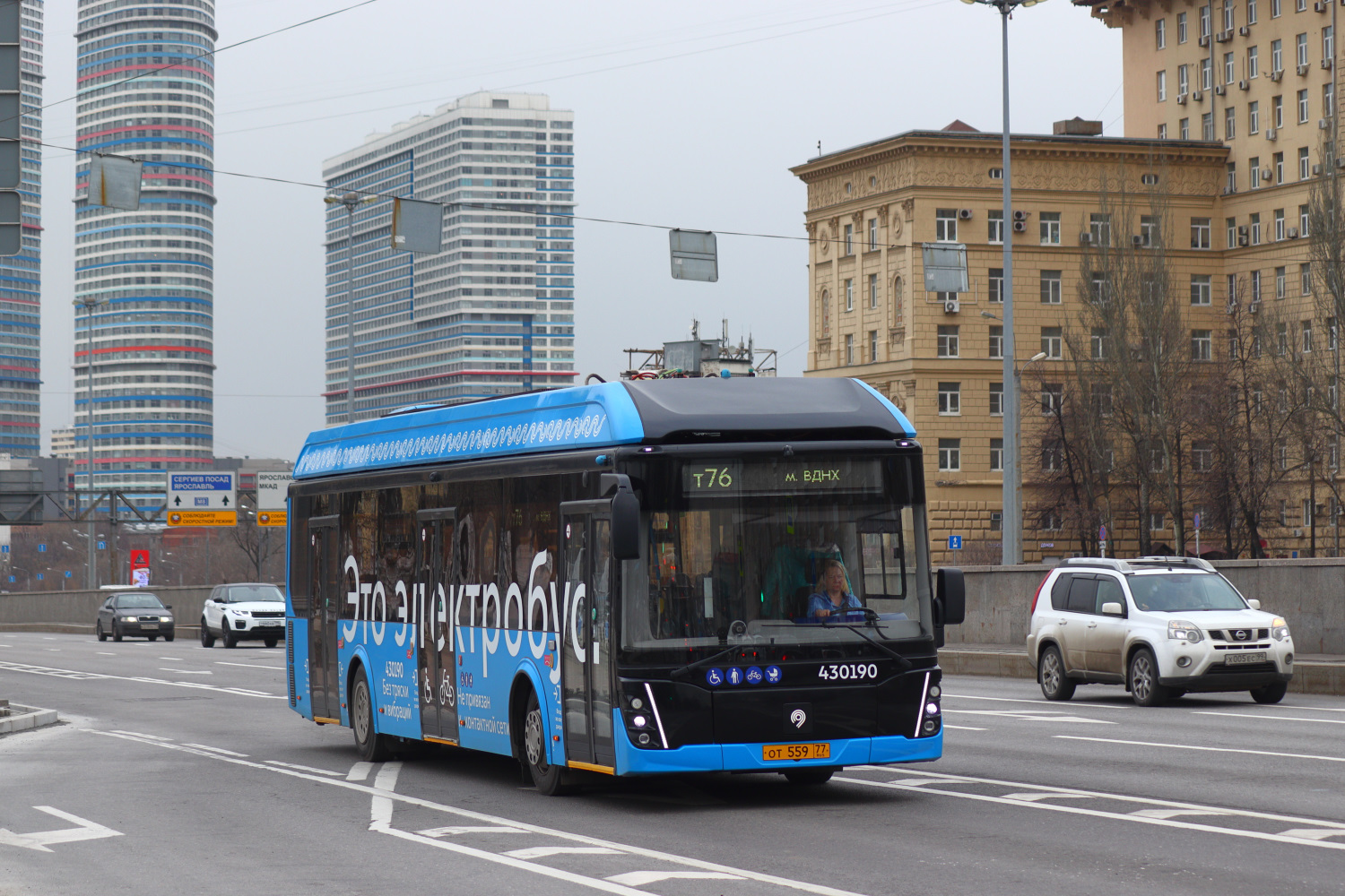 Москва, ЛиАЗ-6274 № 430190