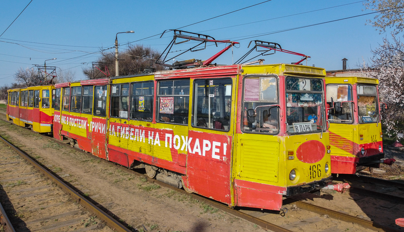 Волжский, 71-605 (КТМ-5М3) № 166; Волжский — Трамвайное депо