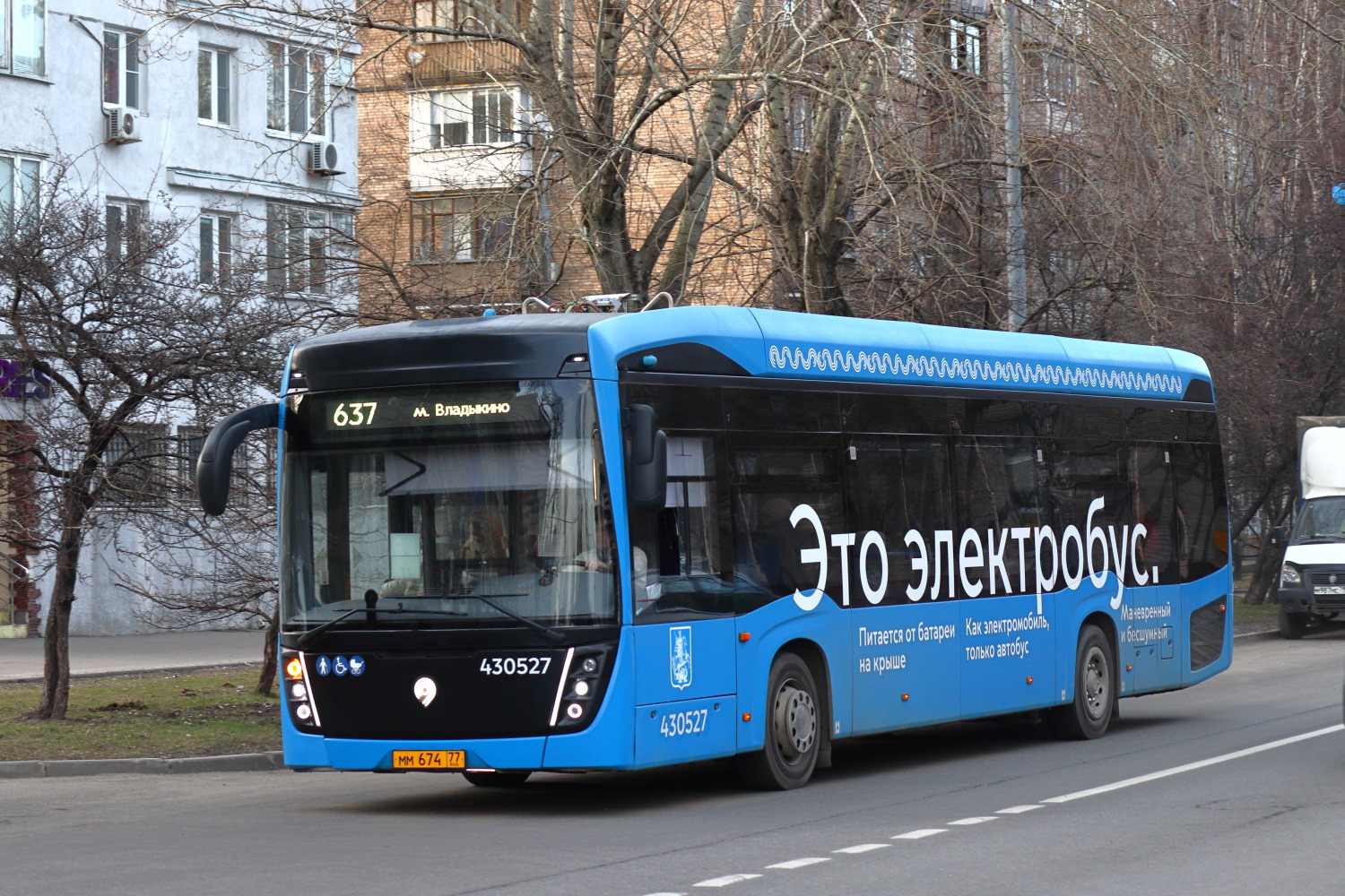 Масква, КАМАЗ-6282 № 430527