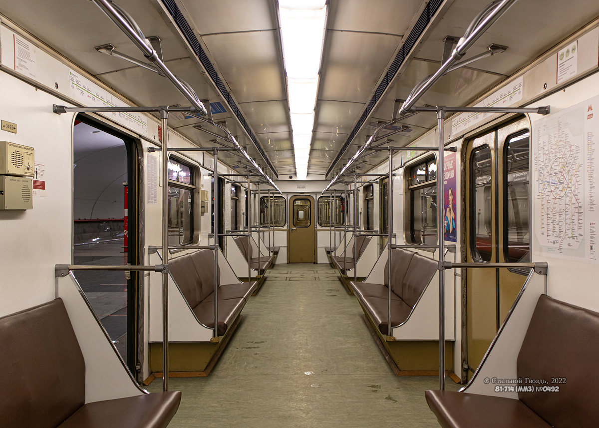Москва, 81-714 (ММЗ) № 0492