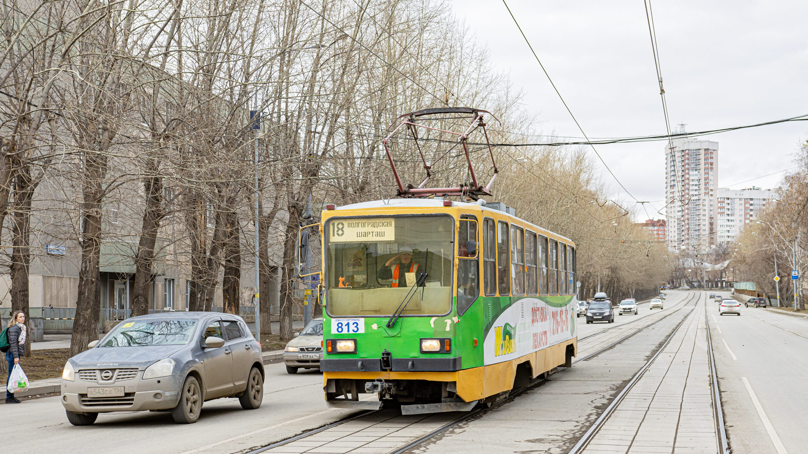 Екатеринбург, 71-402 № 813