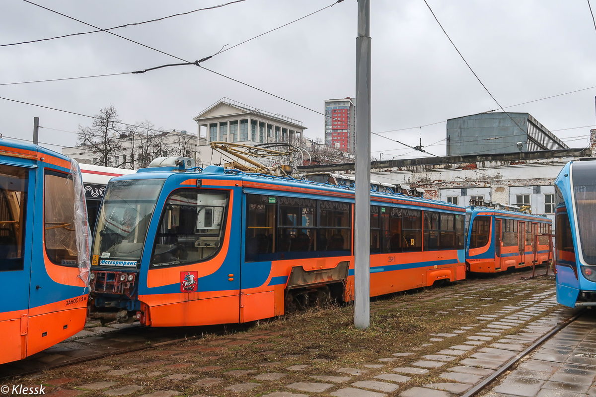 Москва, 71-623-02 № 2641