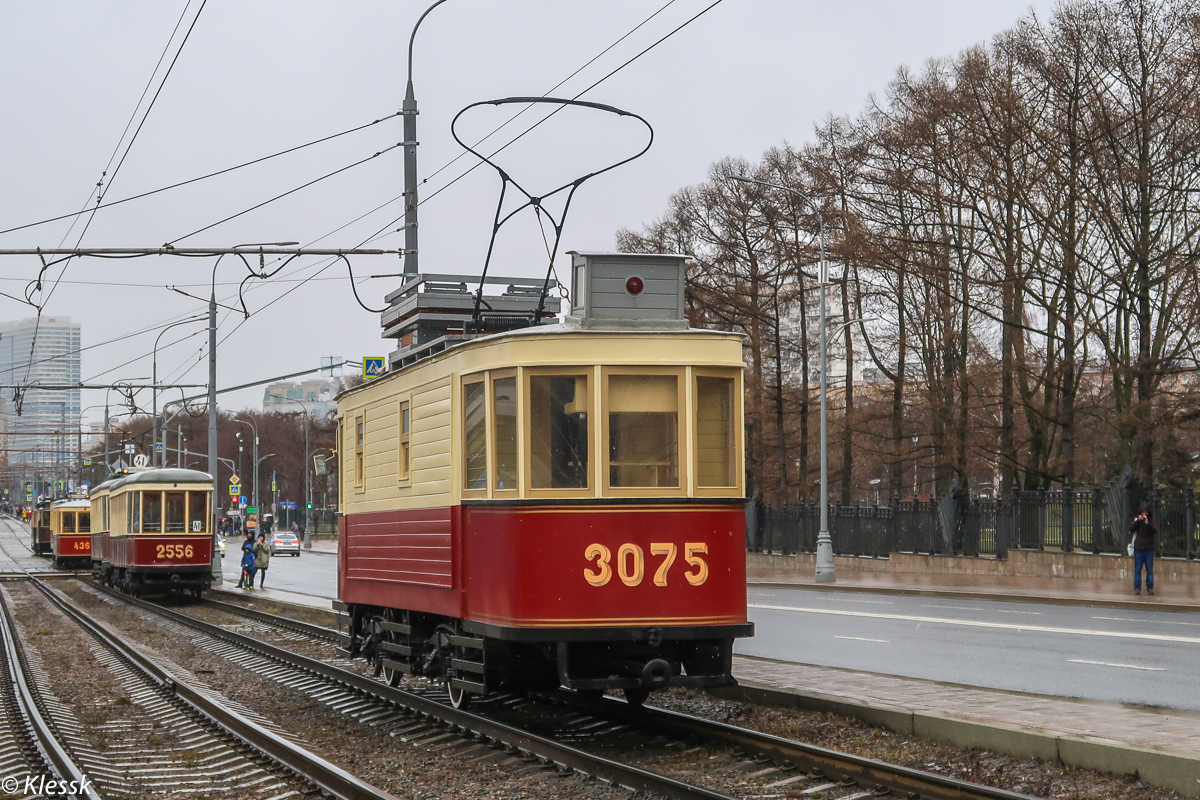 Москва, Ф* № 3075; Москва — Парад к 123-летию трамвая 16 апреля 2022