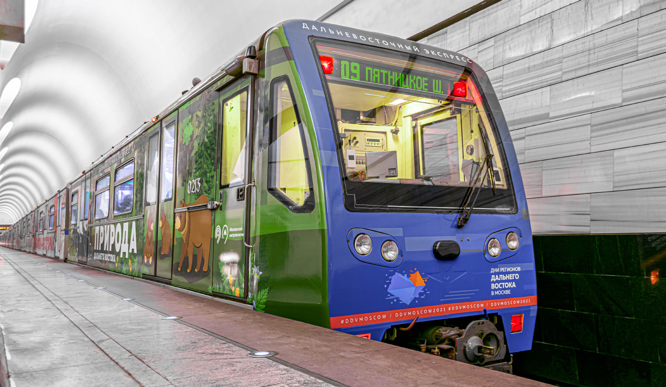 Москва, 81-740.4 «Русич» № 0213