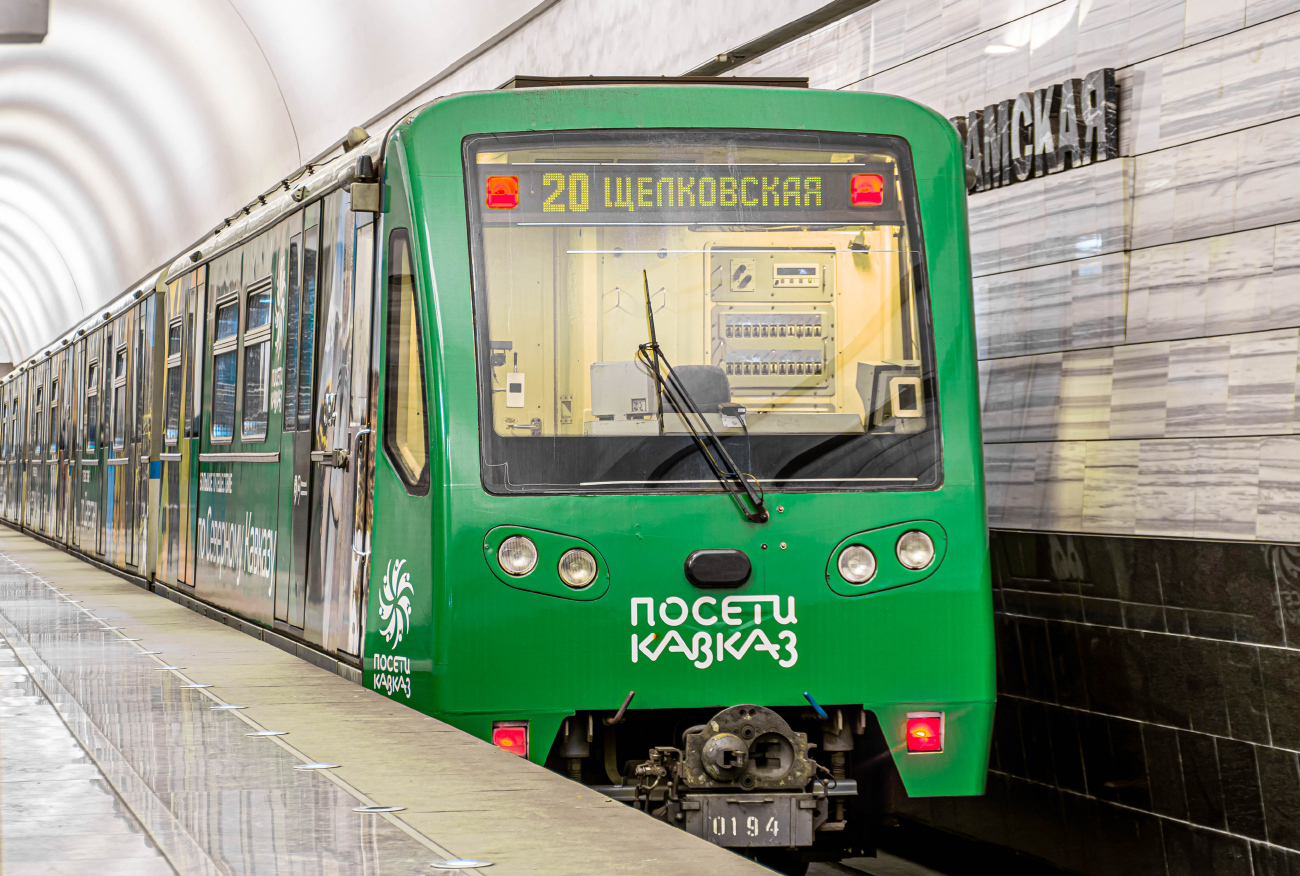 Moszkva, 81-740.4 “Rusich” — 0194