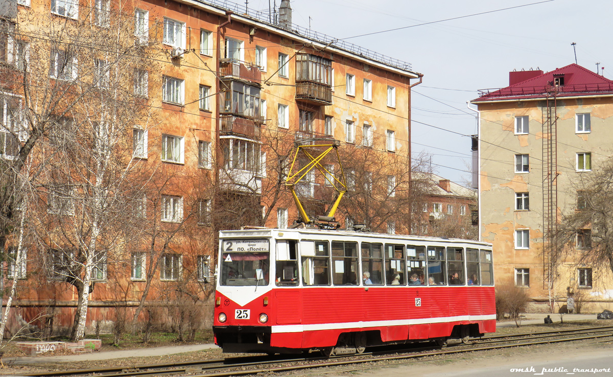 Омск, 71-605А № 25