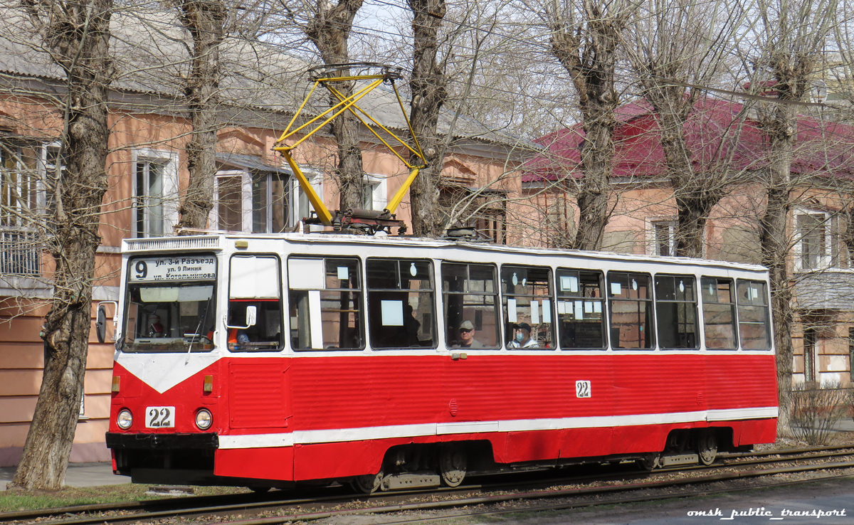 Omsk, 71-605A # 22