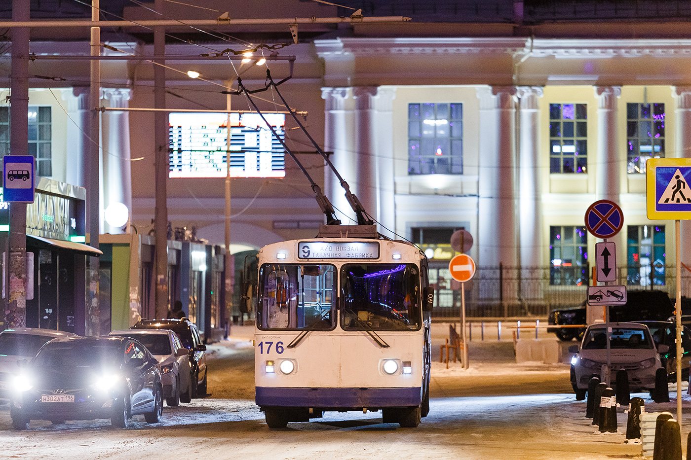 Екатеринбург, ЗиУ-682Г [Г00] № 176