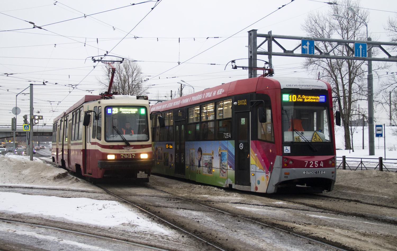 სანქტ-პეტერბურგი, LVS-86M2 № 7037