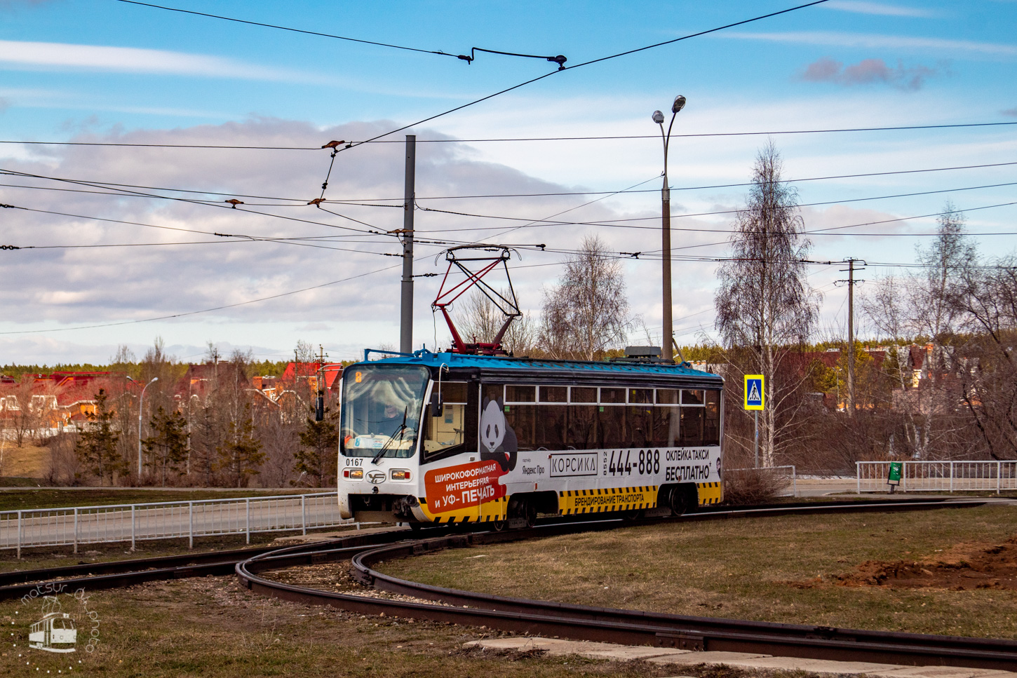 Naberežnije Čelni, 71-619A № 0167 Naberežnije Čelni, 71-619A № 0167
