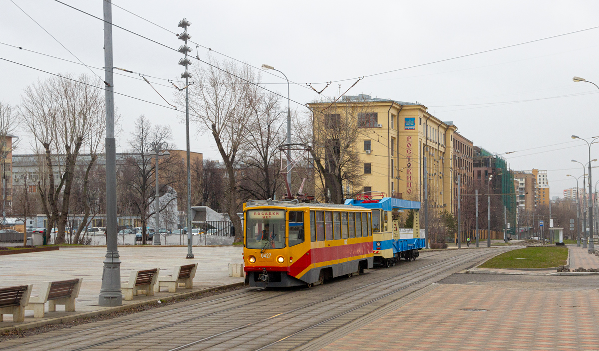 Москва, 71-608КМ № 0427