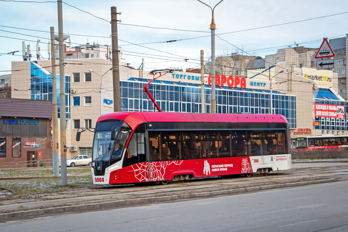 Perm, 71-911EM “Lvyonok” # 5904