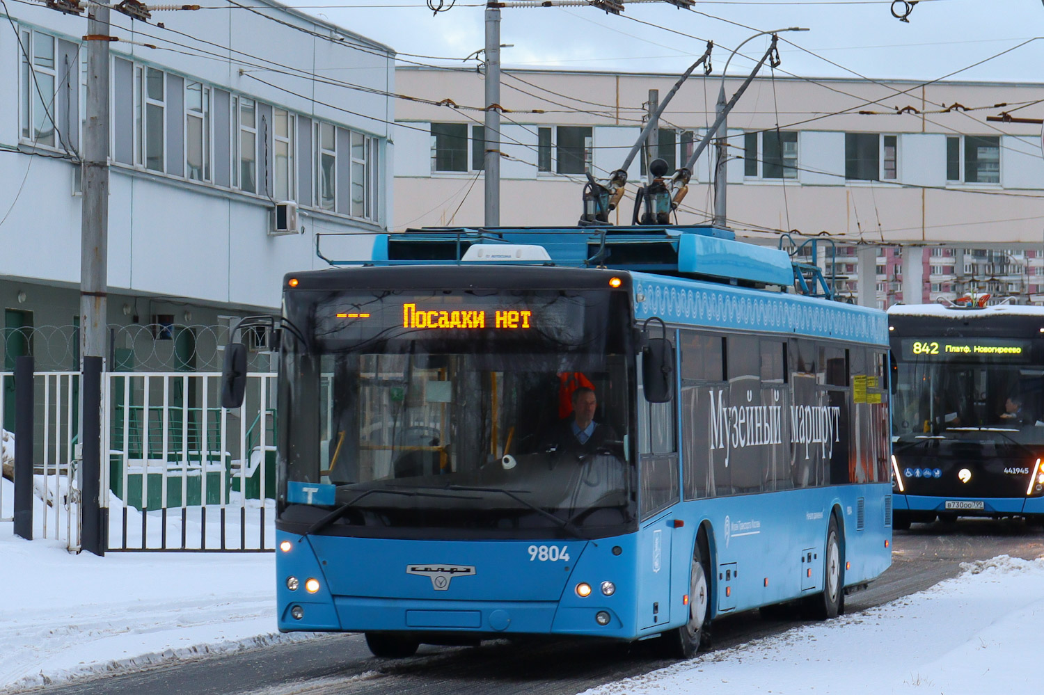 Москва, СВАРЗ-МАЗ-6275 № 9804