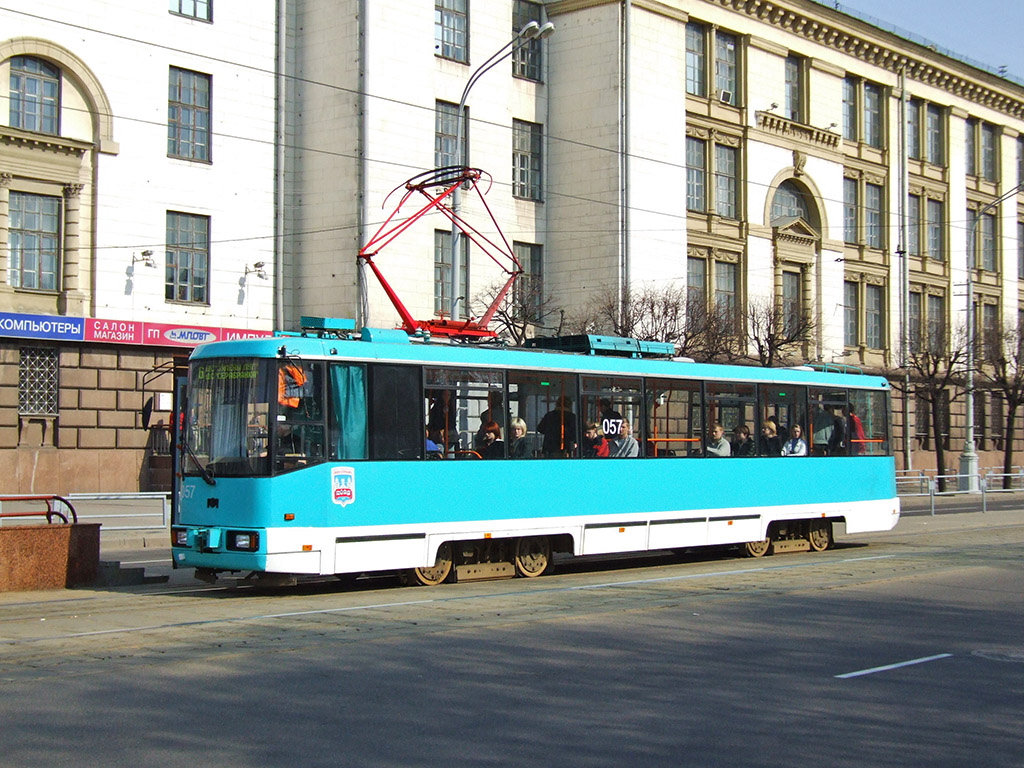 Minska, BKM 60102 № 057