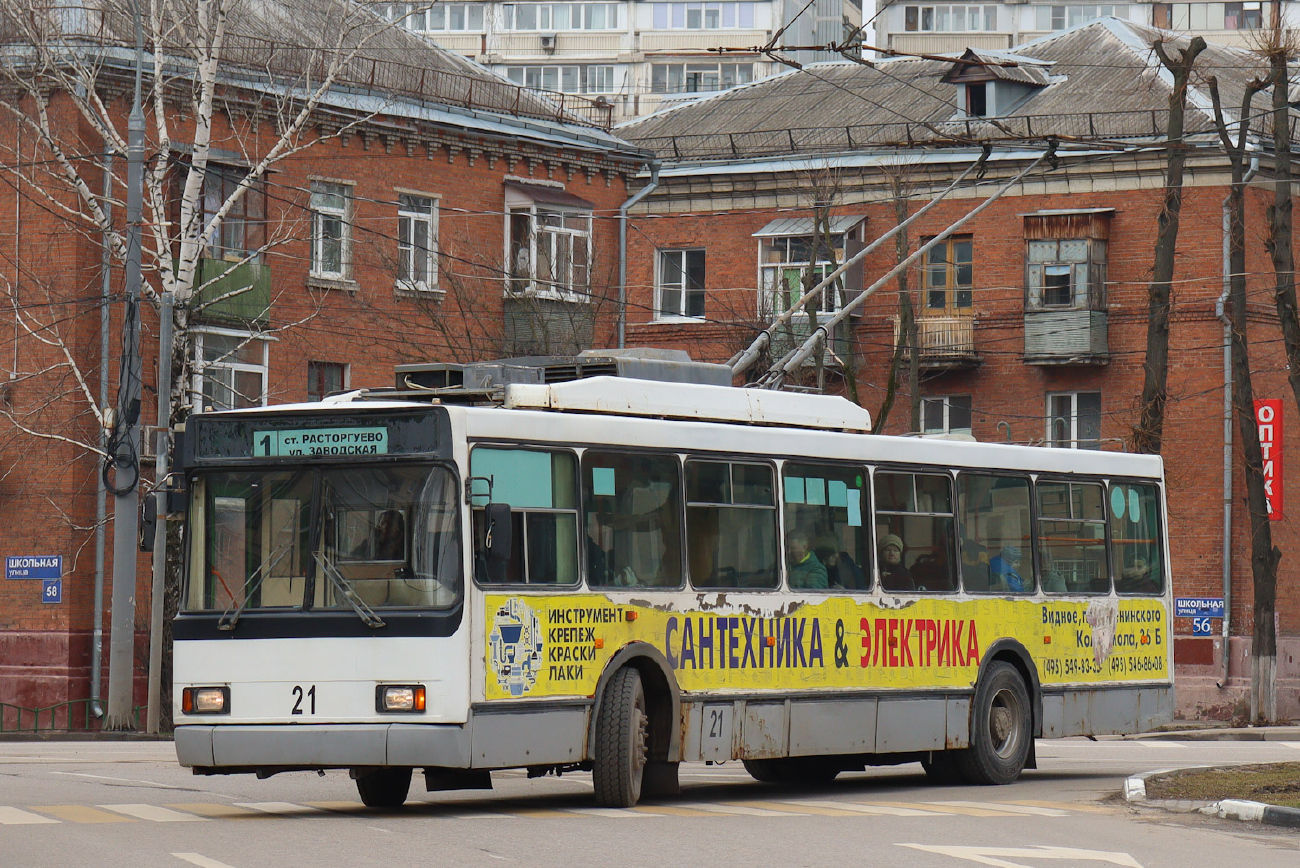 Видное, ВМЗ-5298.00 (ВМЗ-375) № 21 Видное, ВМЗ-5298.00 (ВМЗ-375) № 21