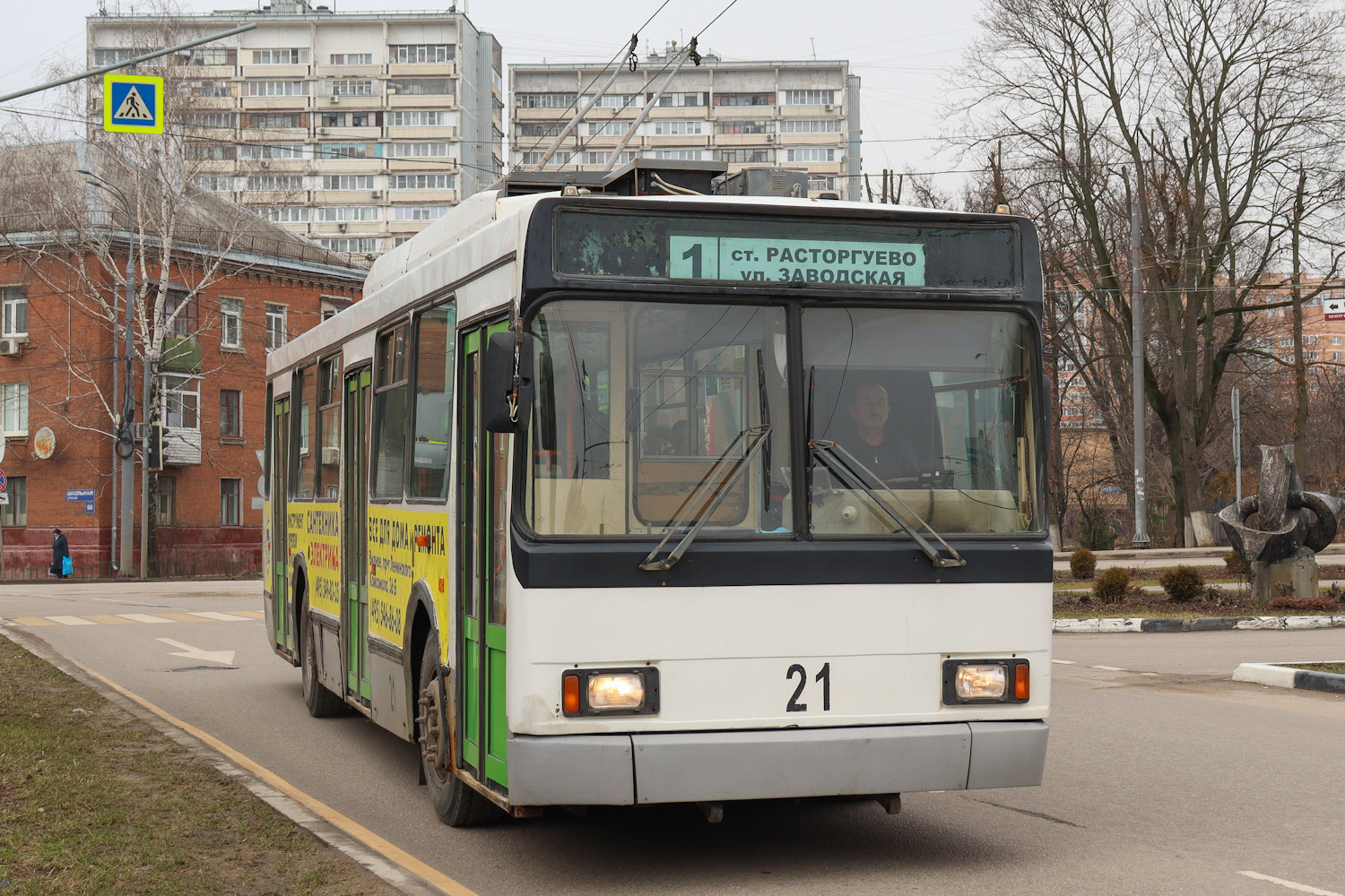Видное, ВМЗ-5298.00 (ВМЗ-375) № 21 Видное, ВМЗ-5298.00 (ВМЗ-375) № 21