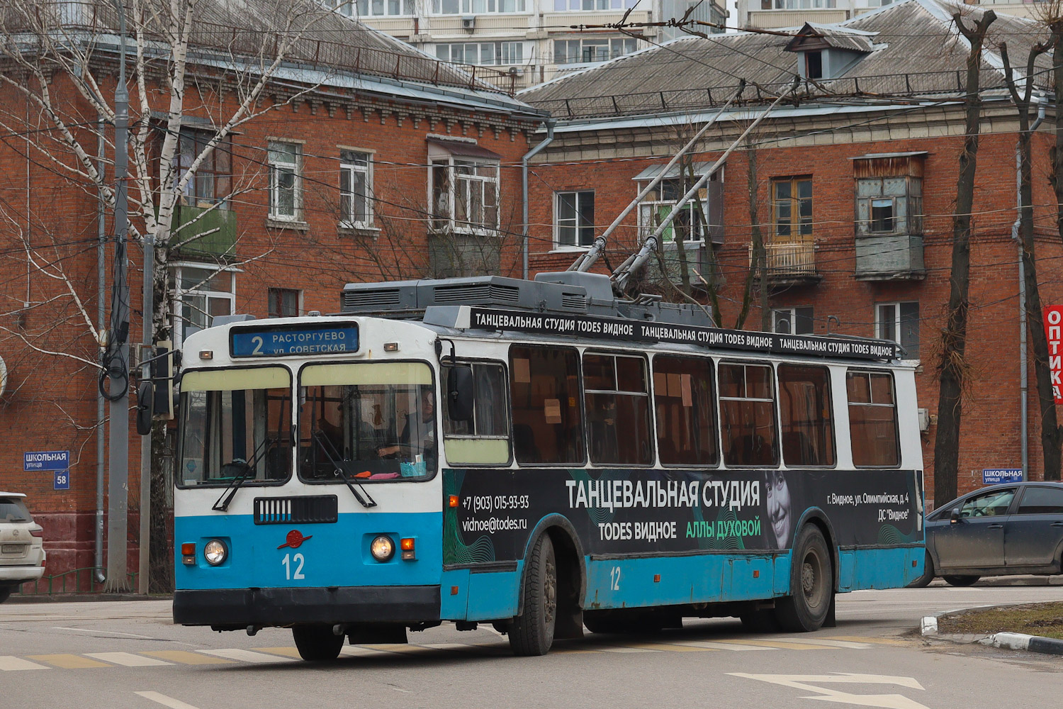 Vidnoye, ZiU-682G-017 [G0H] № 12