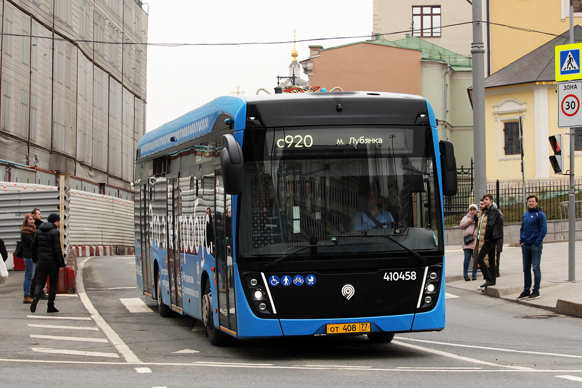 Москва, КАМАЗ-6282 № 410458