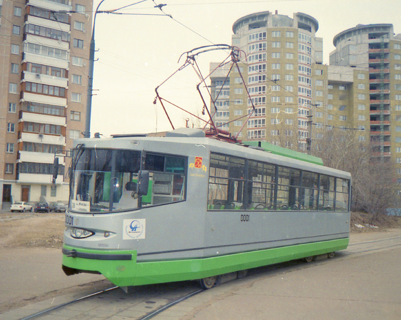 Moszkva, 71-135 (LM-2000) — 0001