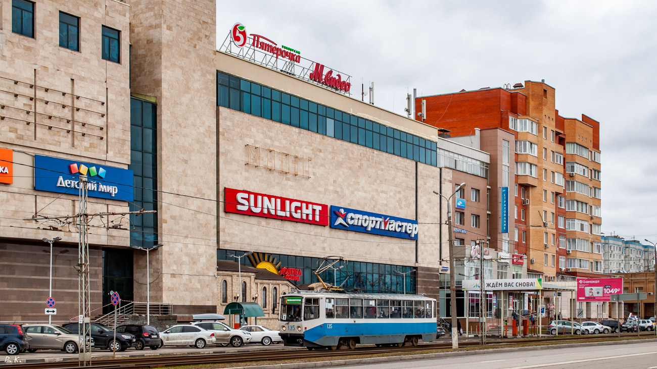 Kolomna, 71-608KM Nr. 135