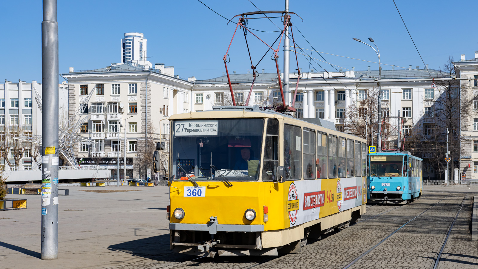 Yekaterinburg, Tatra T6B5SU č. 360