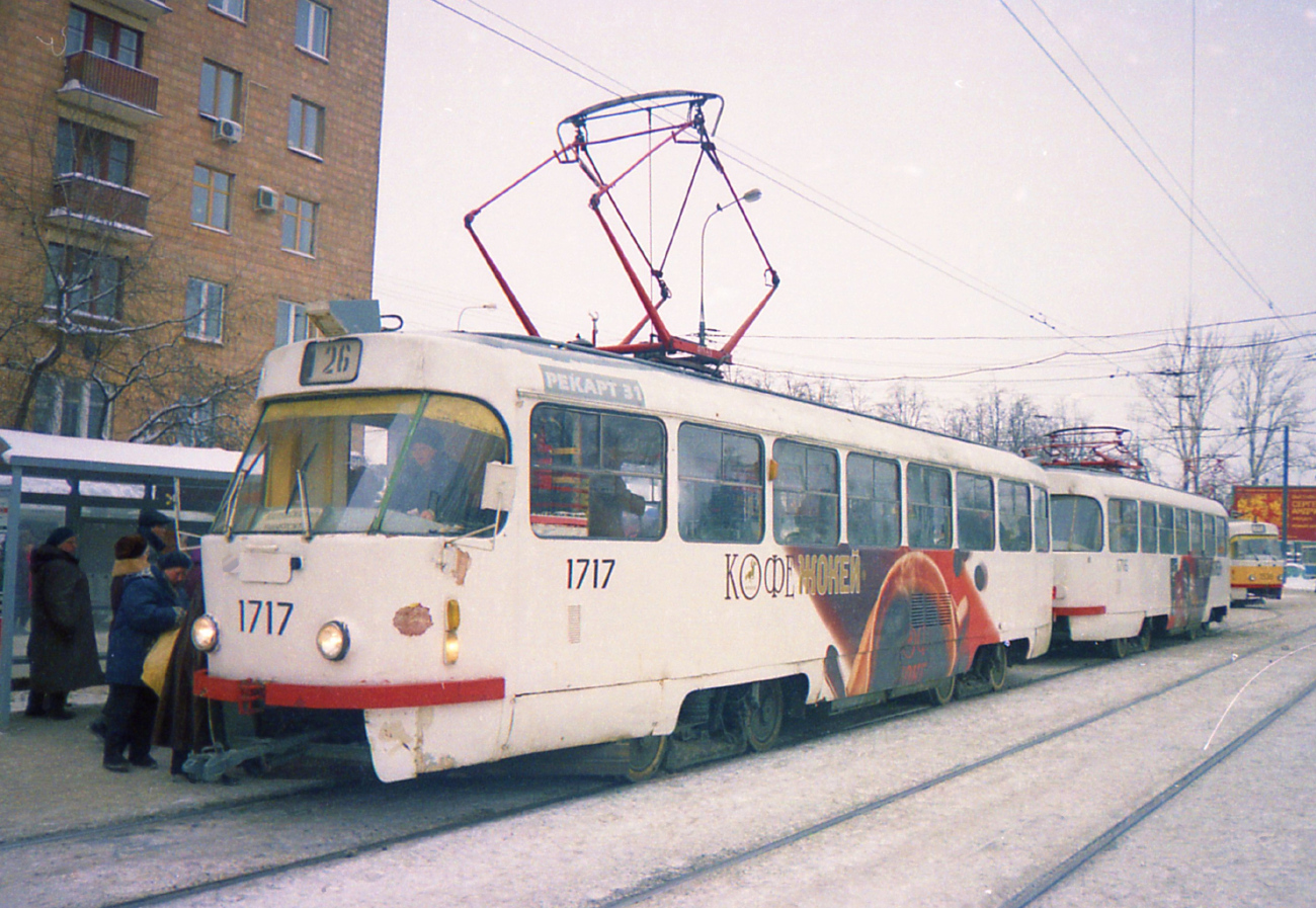 Moskva, Tatra T3SU Br. 1717 Moskva, Tatra T3SU Br. 1717