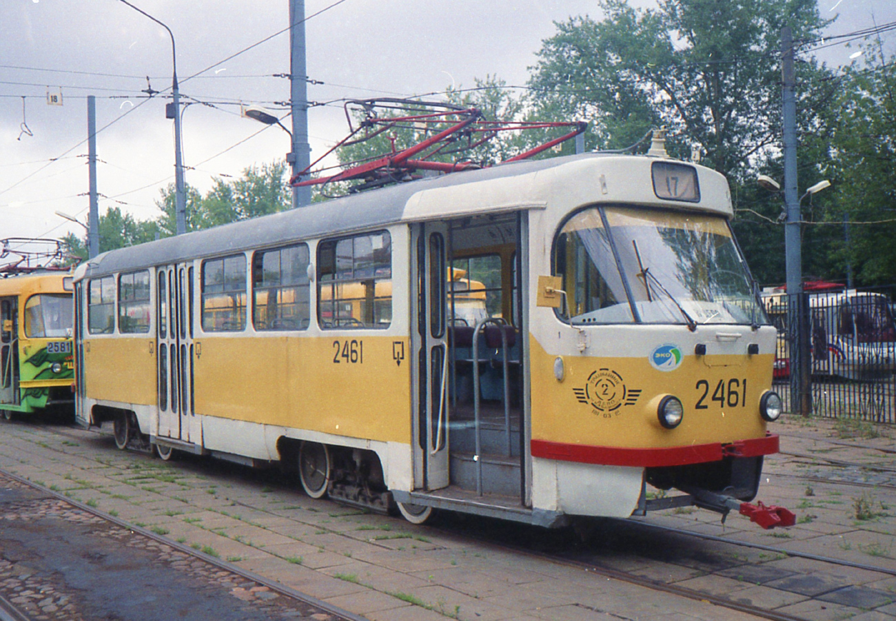 Москва, Tatra T3SU № 2461