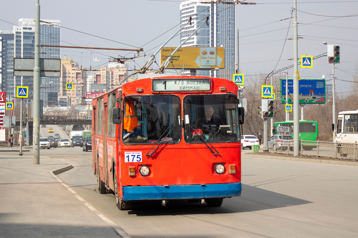 Екатеринбург, ЗиУ-682Г [Г00] № 175
